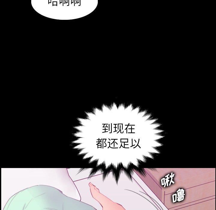 第23话 - 第14.jpg页