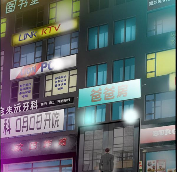 第 4 话 - 第77.jpg页