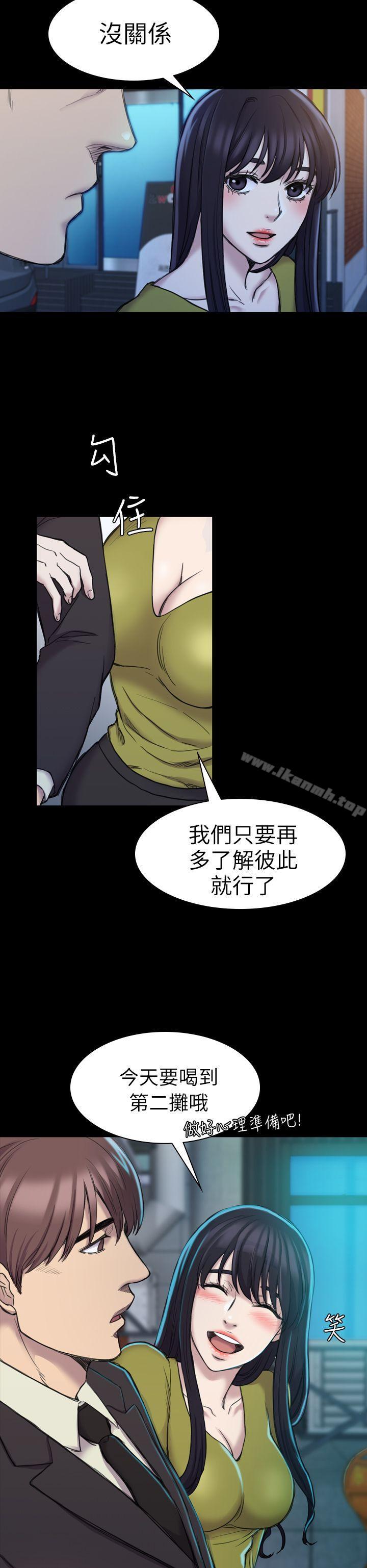 第19話 - 第13.jpg页