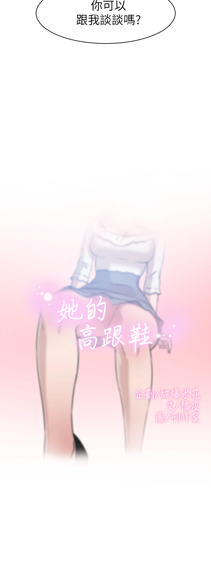 第 46 话 - 第2.jpg页