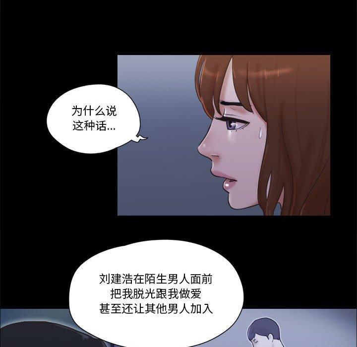 第30话 - 第52.jpg页