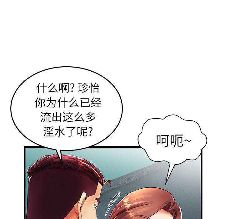 第13话 - 第30.jpg页