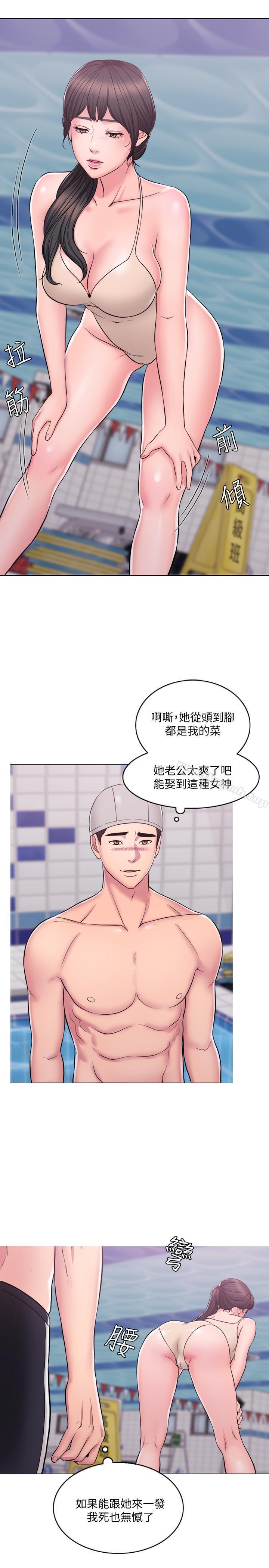 第1話-人妻上游泳課的目的 - 第7.jpg页