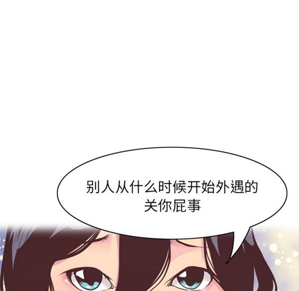 第 29 话 - 第101.jpg页