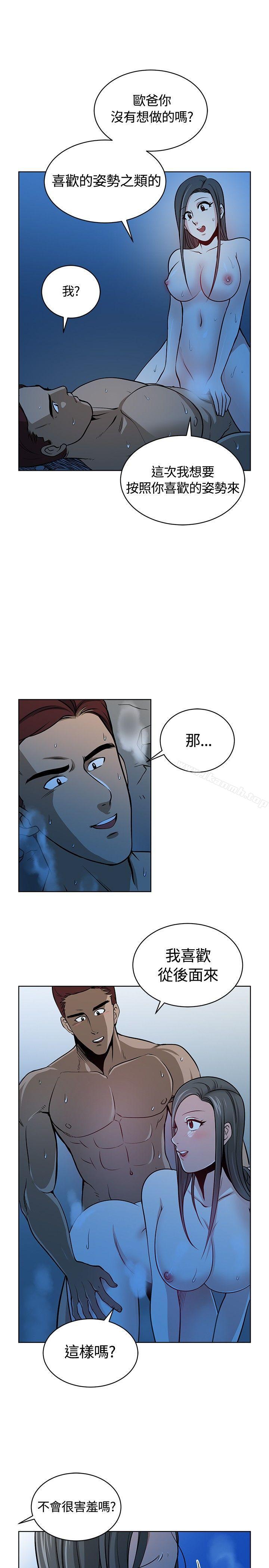 第12話 - 第12.jpg页