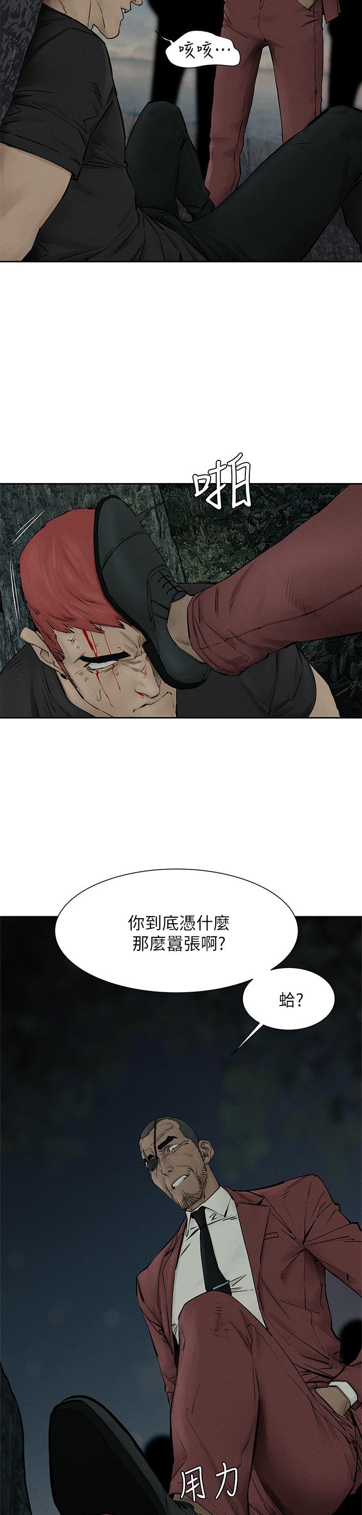 第157話-出現在建哲面前的炫秀 - 第7.jpg页