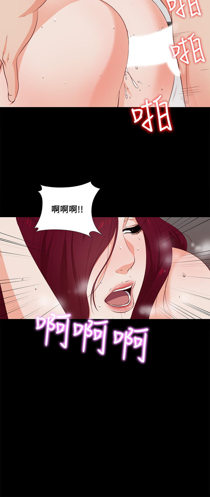 第1話-女大十八變 - 第22.jpg页
