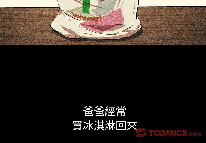 第46话 - 第3.jpg页