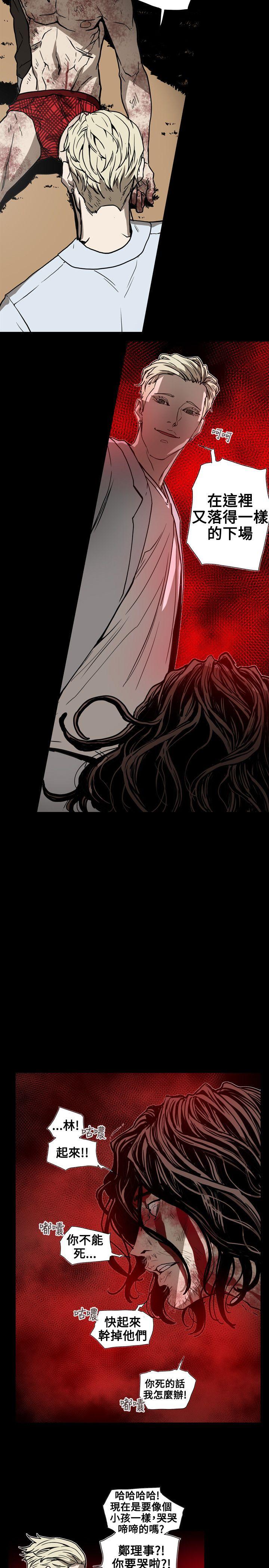 第 63 话 - 第8.jpg页