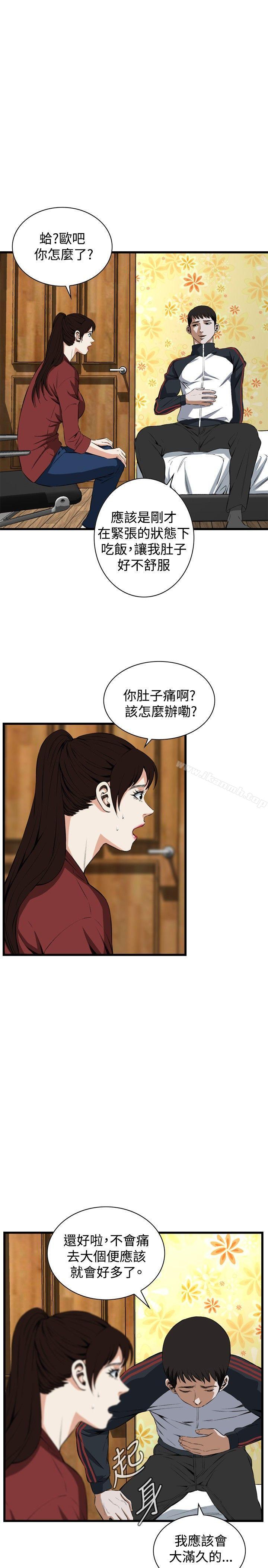 第56話 - 第19.jpg页
