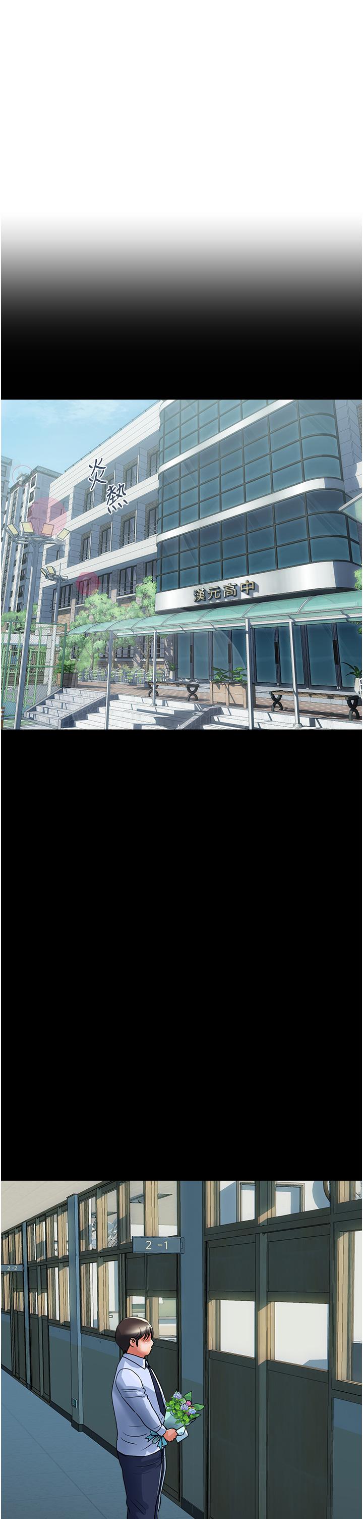 第42话-狠狠的欺负我吧，志奇大人 - 第21.jpg页