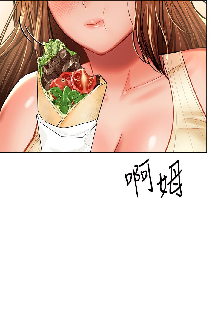 第14話-主人，請你把我頂壞吧 - 第31.jpg页