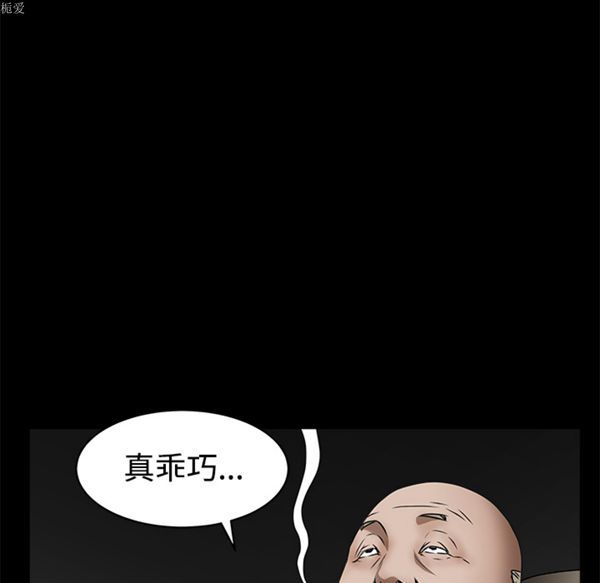 第 35 话 - 第157.jpg页
