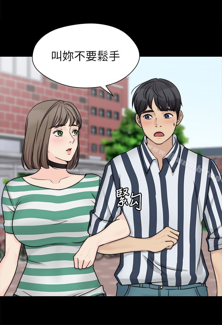 第9话-交往的话就可以做那档事啰! - 第10.jpg页
