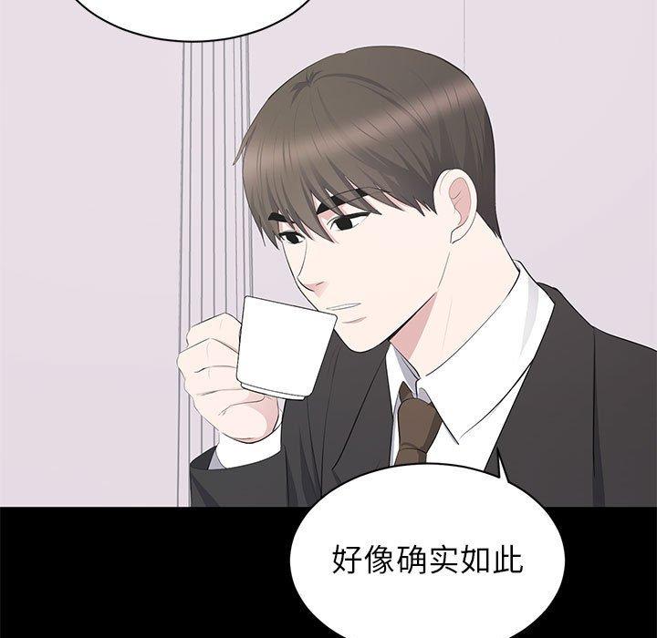 第 20 话 - 第68.jpg页