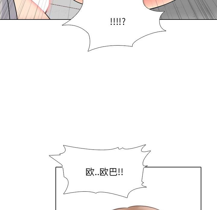第43话 - 第103.jpg页