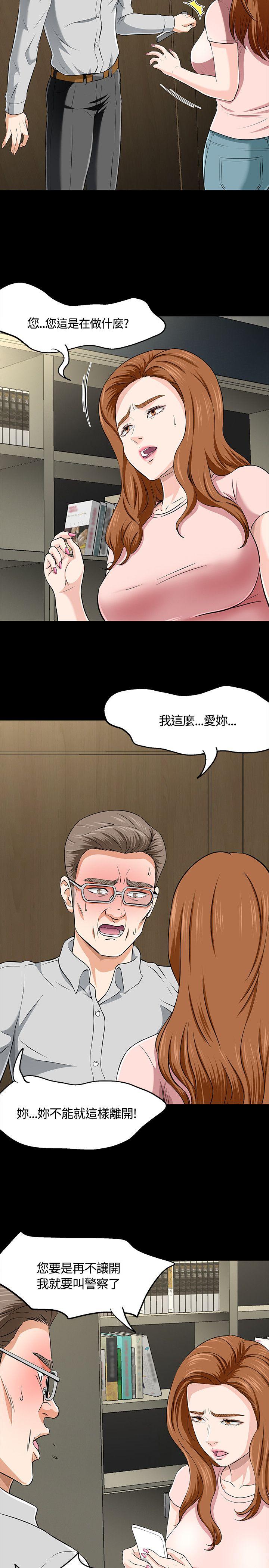 第 37 话 - 第22.jpg页