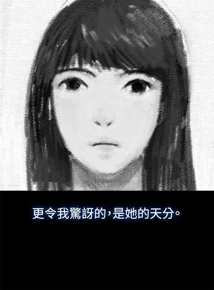 第 20 话 - 第11.jpg页