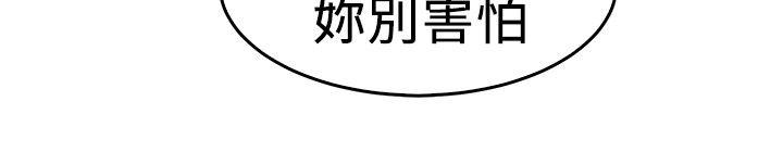 第74话 複製人(中) - 第11.jpg页