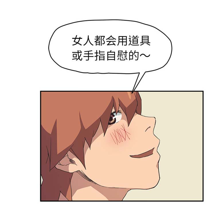第 47 话 - 第59.jpg页