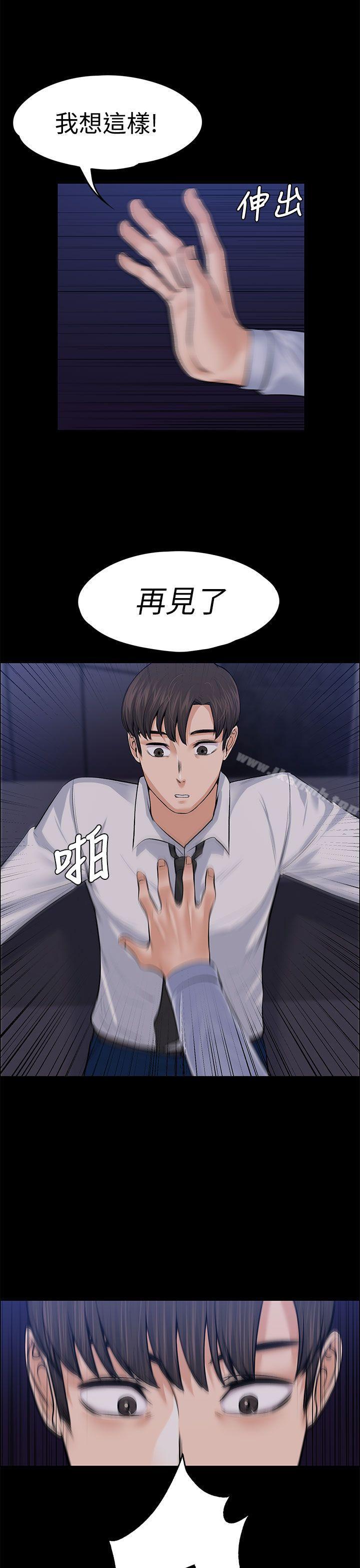 第18話 - 第35.jpg页