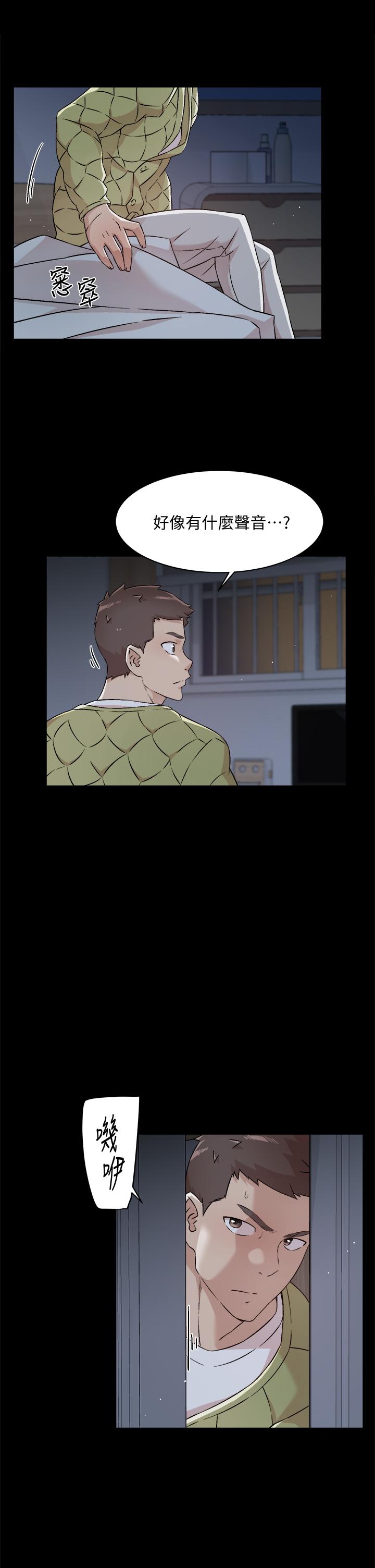 第56話-身體敏感的秀晶 - 第3.jpg页