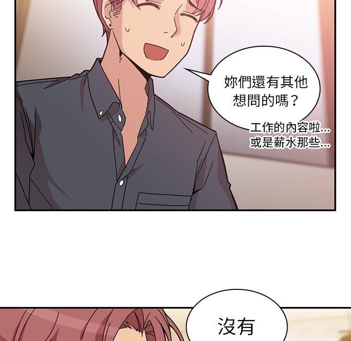 第24话 - 第80.jpg页