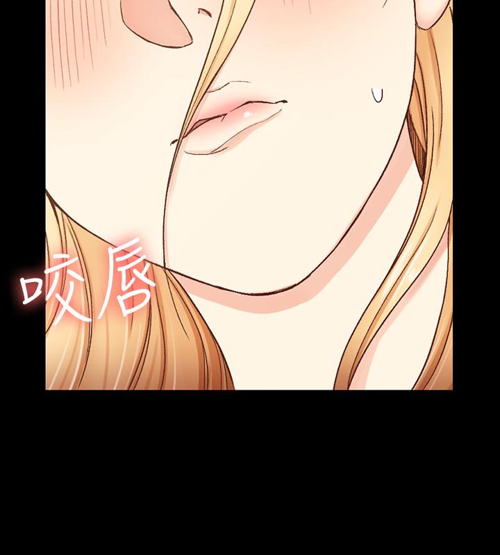第99話-車敏晶的合作計劃 - 第2.jpg页