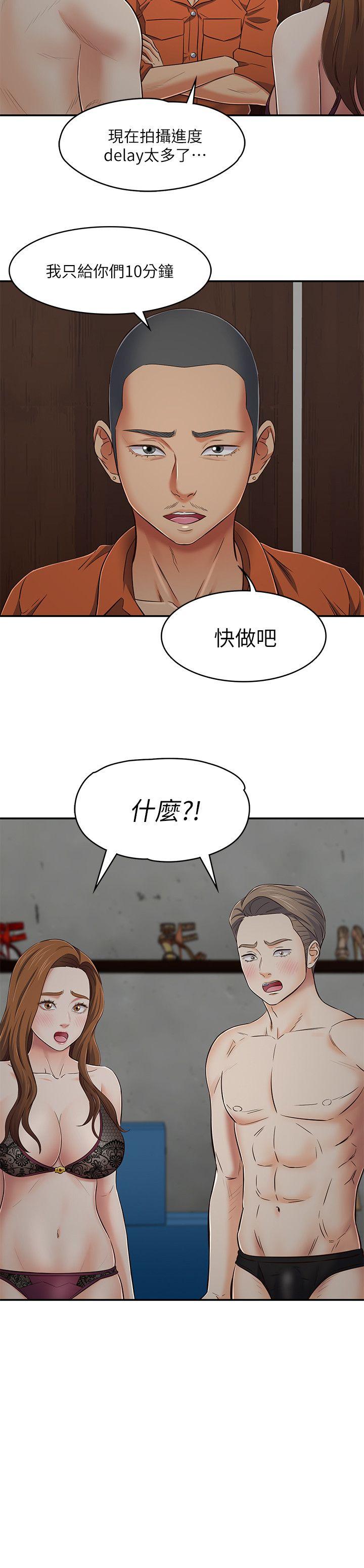 第 73 话 - 第24.jpg页