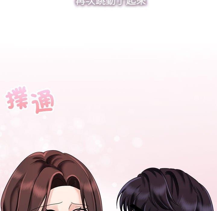 第5话 - 第103.jpg页