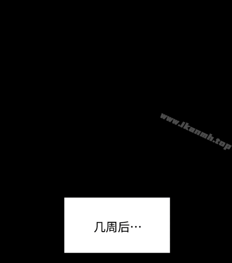 第97話-满20岁的达莉和俊彪 - 第115.jpg页