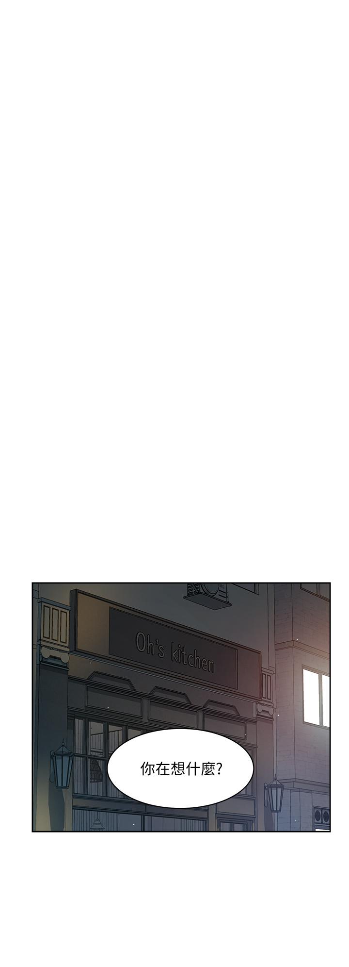 第50話-我們好久沒做了 - 第26.jpg页
