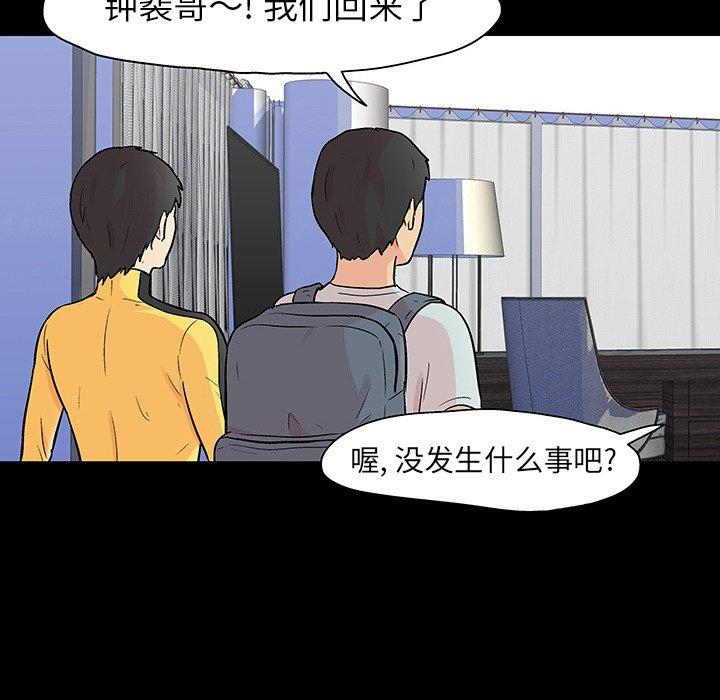 第104话 - 第69.jpg页