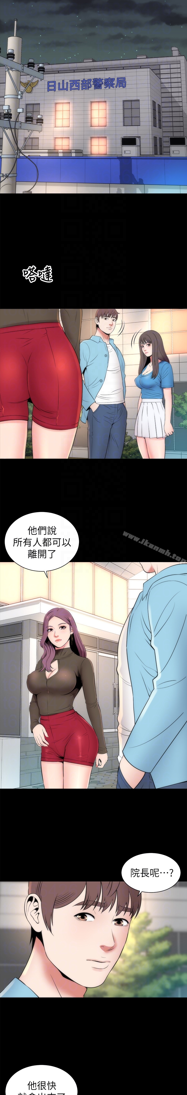 第19話-我的女兒…不行… - 第23.jpg页