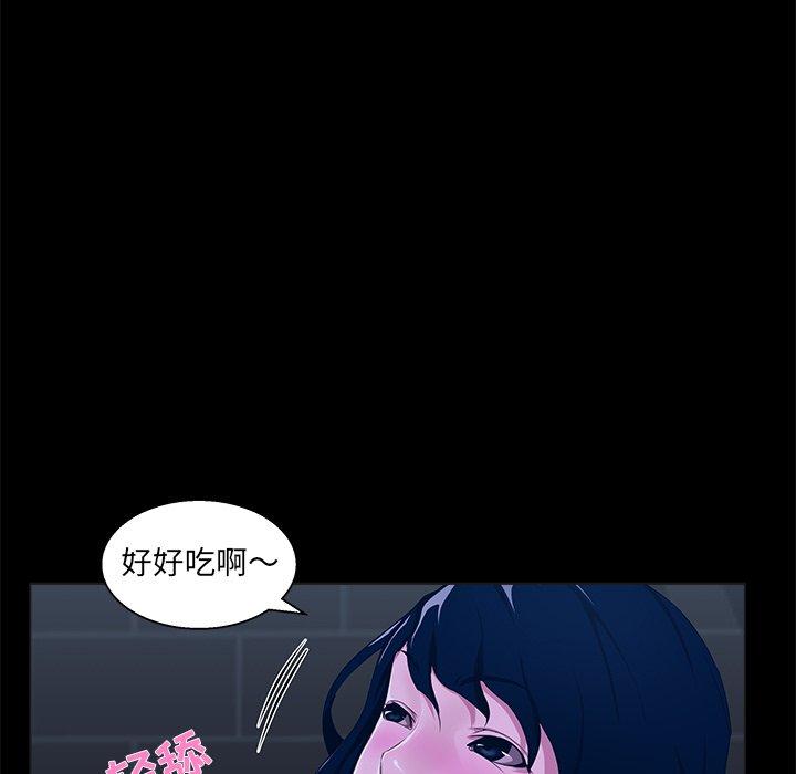 第 23 话 - 第19.jpg页