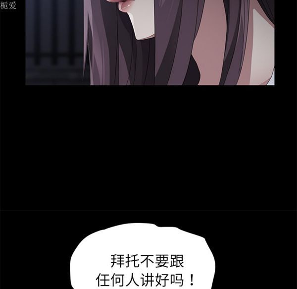第 24 话 - 第64.jpg页