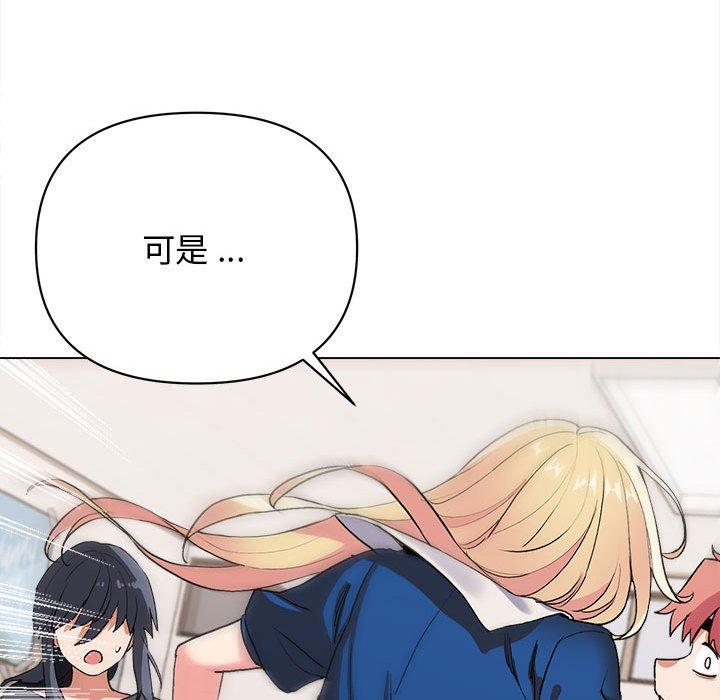 第7話 - 第124.jpg页
