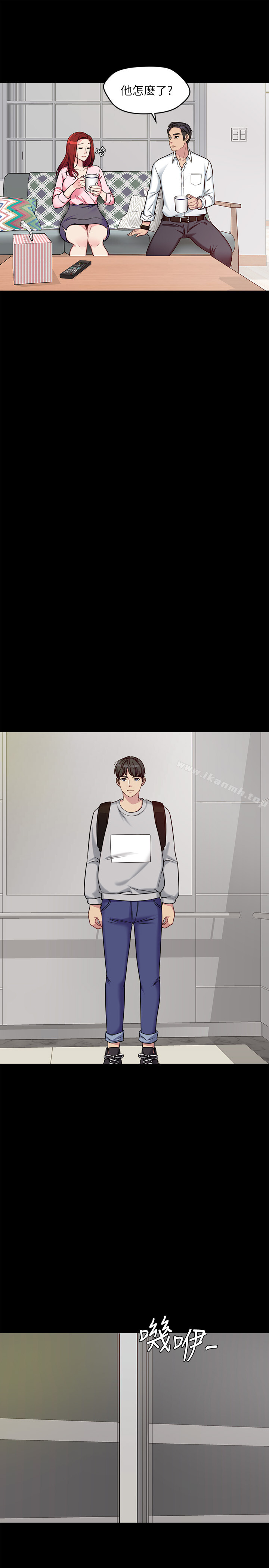 第1话-哥哥的女人很骚 - 第23.jpg页