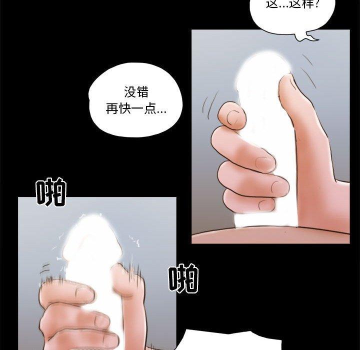 第8话 - 第48.jpg页