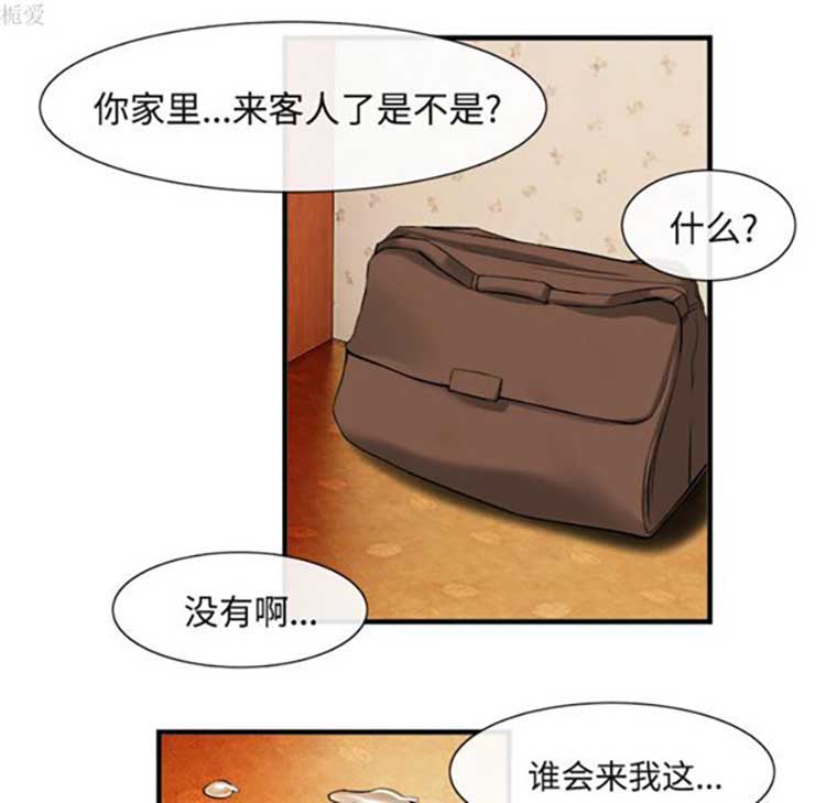 第 17 话 - 第93.jpg页
