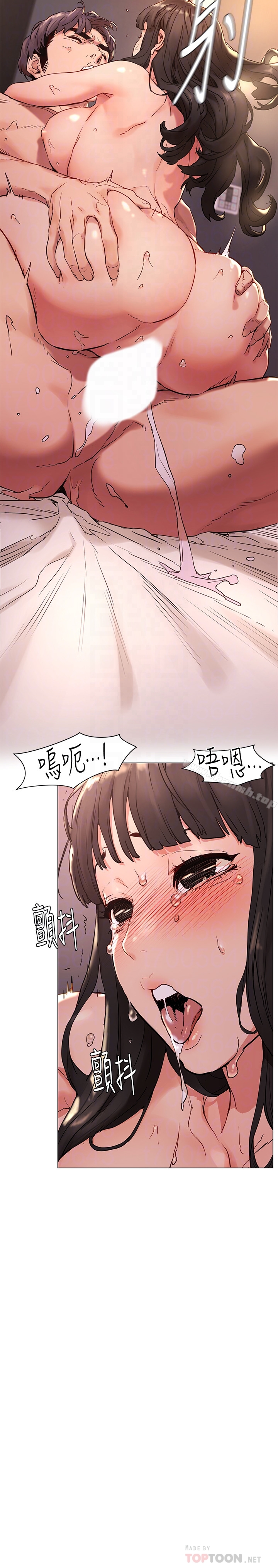 第70話-身心都被征服的藝娜 - 第11.jpg页