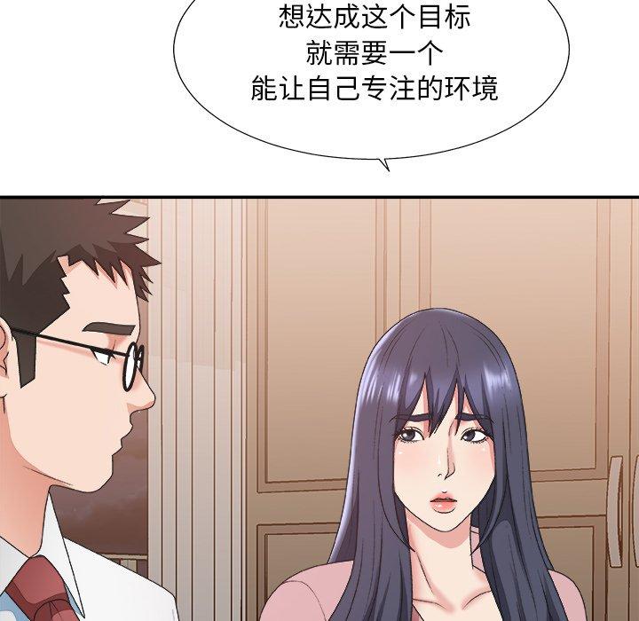 第 40 话 - 第26.jpg页