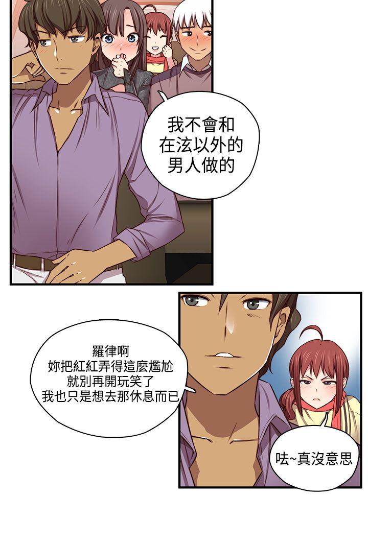 第 48 话 - 第14.jpg页