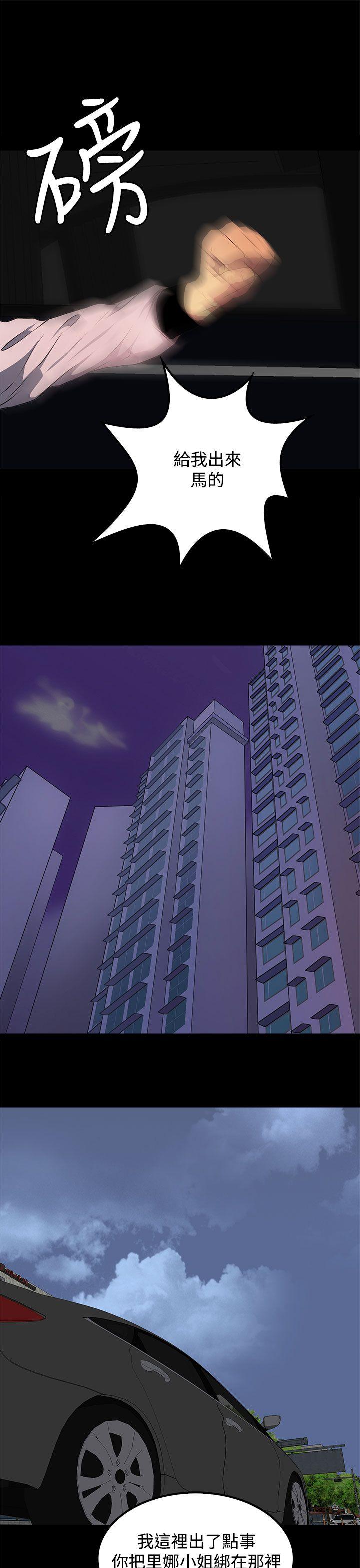第 15 话 - 第26.jpg页
