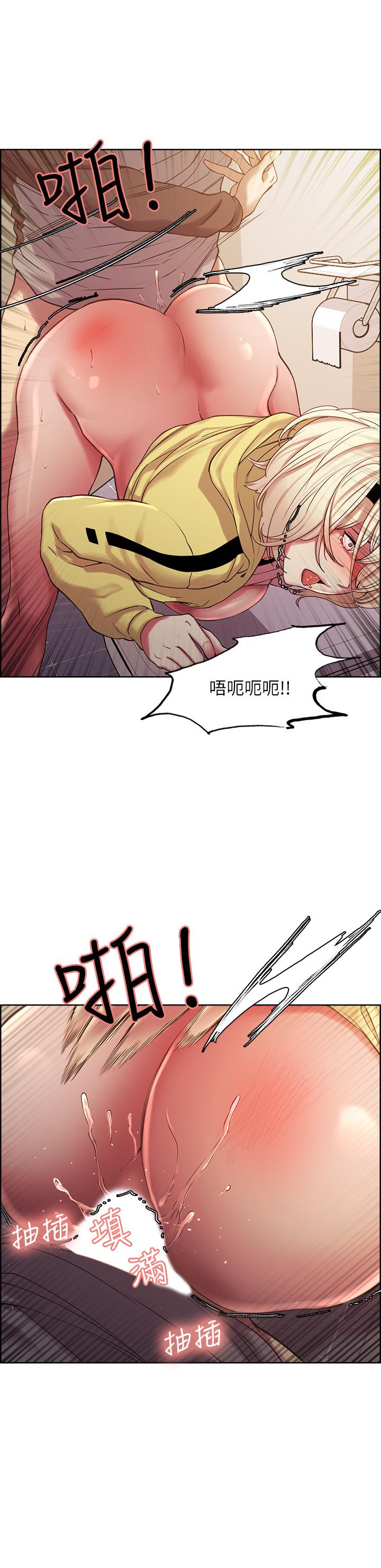 第15话-为玛莉而愤怒 - 第13.jpg页