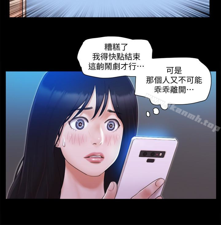 第27話-你只能看，不能摸喔 - 第20.jpg页