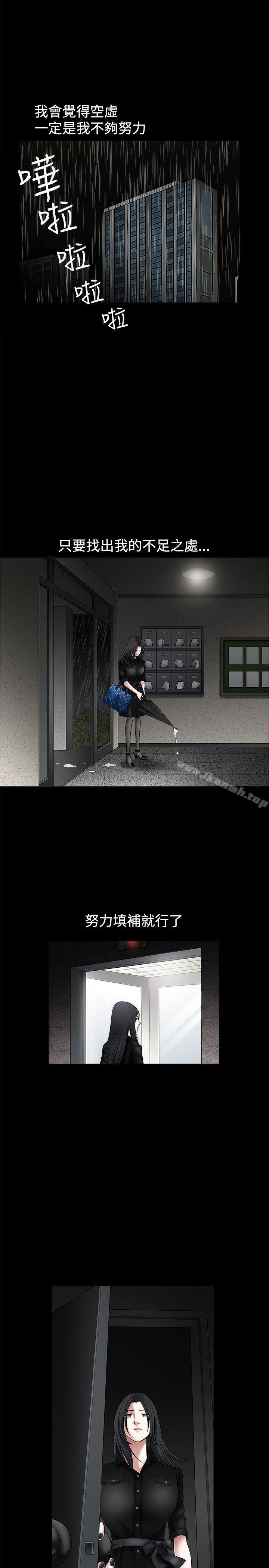 第27話 - 第12.jpg页