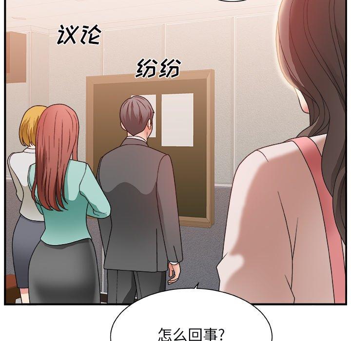 第 4 话 - 第78.jpg页