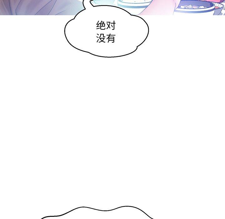 第 12 话 - 第120.jpg页