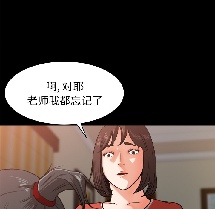 第 23 话 - 第45.jpg页